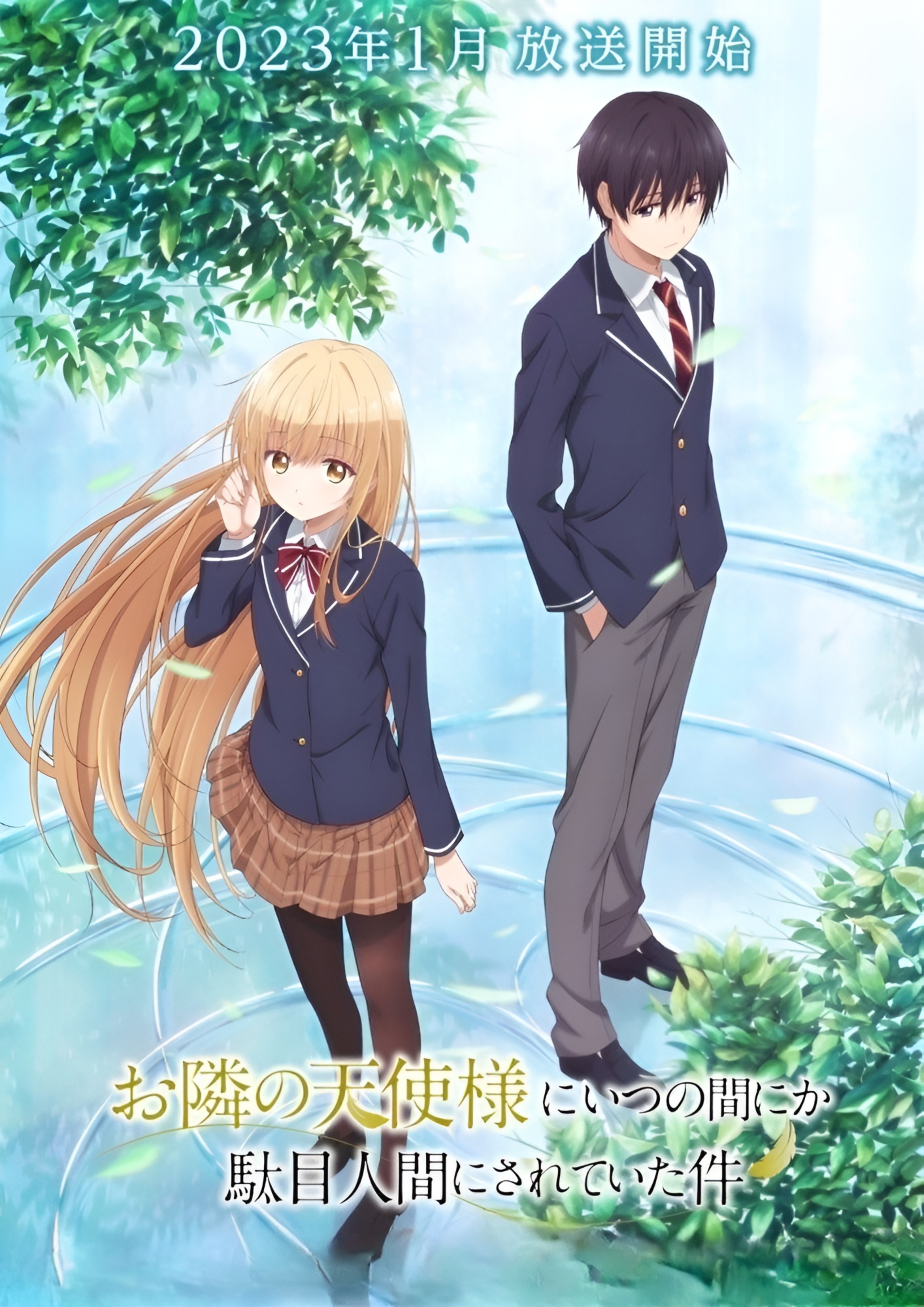 Main Visual